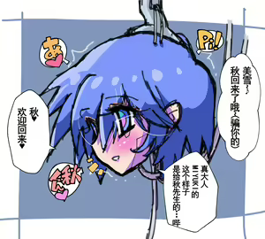 Page 138 of あおば-美雪麻麻 - preview thumbnail
