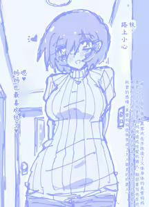 Page 148 of あおば-美雪麻麻 - preview thumbnail