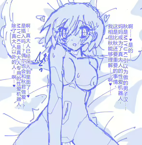 Page 274 of あおば-美雪麻麻 - preview thumbnail
