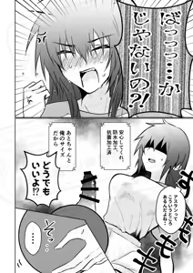 Page 9 of DISTANCE×PUZZLE - preview thumbnail