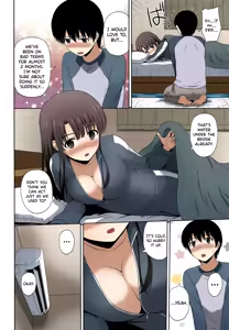 Page 9 of Kato Megumi no Rinri Shinsakai Append - preview thumbnail