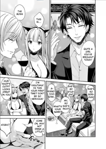 Page 103 of Maiden Corruption Vol 1 - 8 + Extras - preview thumbnail