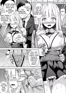 Page 61 of Maiden Corruption Vol 1 - 8 + Extras - preview thumbnail