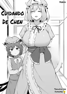 Chen o Azukaru — hentai manga cover on Fhentai