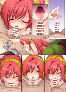 Page 176 of Shinigami Shoukan RExEX Omnibus Color Comic vol1~3 - preview thumbnail