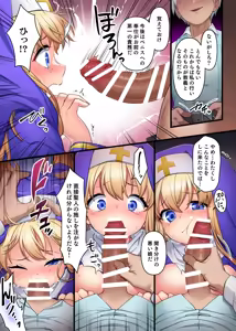 Page 4 of Shinigami Shoukan RExEX Omnibus Color Comic vol1~3 - preview thumbnail