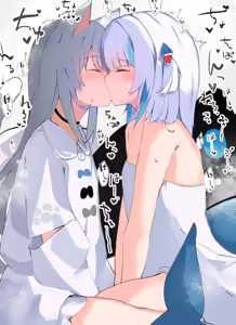 Page 156 of 芽茶ねるこ - preview thumbnail