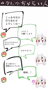 Page 305 of 芽茶ねるこ - preview thumbnail