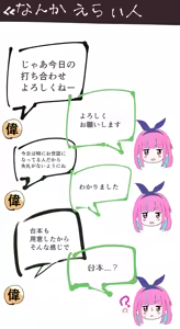 Page 312 of 芽茶ねるこ - preview thumbnail