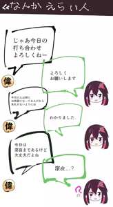 Page 315 of 芽茶ねるこ - preview thumbnail