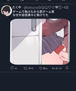 Page 323 of 芽茶ねるこ - preview thumbnail
