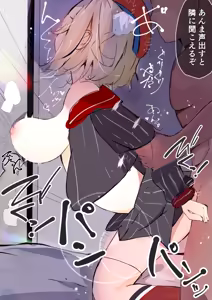Page 324 of 芽茶ねるこ - preview thumbnail