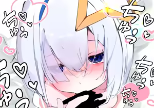 Page 337 of 芽茶ねるこ - preview thumbnail
