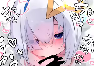 Page 338 of 芽茶ねるこ - preview thumbnail