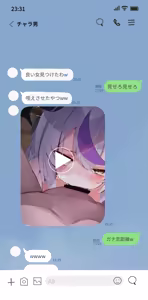 Page 396 of 芽茶ねるこ - preview thumbnail