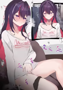 Page 86 of 芽茶ねるこ - preview thumbnail