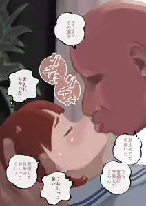 Page 157 of Do-S Fuufuu Presents Josou Beginner-kun no Mesu Ochi Choukyou - preview thumbnail