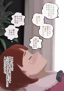 Page 164 of Do-S Fuufuu Presents Josou Beginner-kun no Mesu Ochi Choukyou - preview thumbnail