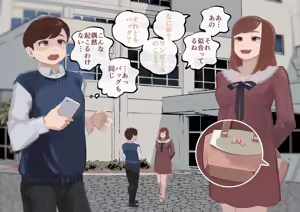 Page 167 of Do-S Fuufuu Presents Josou Beginner-kun no Mesu Ochi Choukyou - preview thumbnail