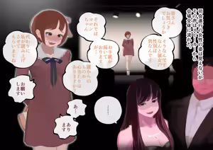 Page 179 of Do-S Fuufuu Presents Josou Beginner-kun no Mesu Ochi Choukyou - preview thumbnail