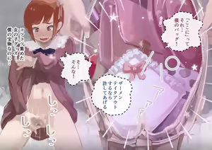 Page 25 of Do-S Fuufuu Presents Josou Beginner-kun no Mesu Ochi Choukyou - preview thumbnail