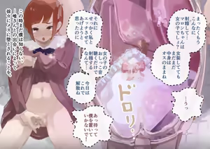 Page 30 of Do-S Fuufuu Presents Josou Beginner-kun no Mesu Ochi Choukyou - preview thumbnail