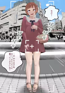 Page 6 of Do-S Fuufuu Presents Josou Beginner-kun no Mesu Ochi Choukyou - preview thumbnail