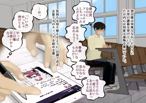 Page 72 of Do-S Fuufuu Presents Josou Beginner-kun no Mesu Ochi Choukyou - preview thumbnail