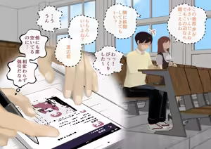 Page 74 of Do-S Fuufuu Presents Josou Beginner-kun no Mesu Ochi Choukyou - preview thumbnail