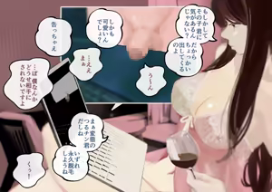 Page 77 of Do-S Fuufuu Presents Josou Beginner-kun no Mesu Ochi Choukyou - preview thumbnail