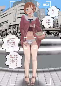 Page 9 of Do-S Fuufuu Presents Josou Beginner-kun no Mesu Ochi Choukyou - preview thumbnail