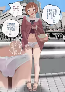 Page 10 of Do-S Fuufuu Presents Josou Beginner-kun no Mesu Ochi Choukyou - preview thumbnail