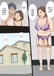 Page 15 of DeliHeal Yondara Haha datta node Sono Mama Kai Nagasu Koto ni Shita Hen | 콜걸을 불렀는데 엄마라서 그대로 길들이기로 한 이야기 - preview thumbnail