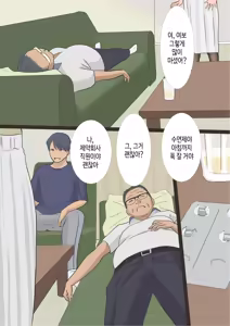 Page 29 of DeliHeal Yondara Haha datta node Sono Mama Kai Nagasu Koto ni Shita Hen | 콜걸을 불렀는데 엄마라서 그대로 길들이기로 한 이야기 - preview thumbnail