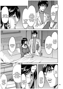Page 188 of Sennyu Tsuma Satomi Sennou Ryoujoku no Kiroku - preview thumbnail