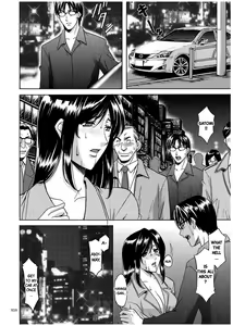 Page 231 of Sennyu Tsuma Satomi Sennou Ryoujoku no Kiroku - preview thumbnail