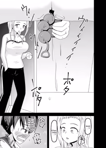Page 25 of Nora no Hentai Roshutsu Shoujo ga Kainushi Mitsukemashita - preview thumbnail
