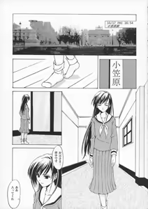 Page 4 of Kohitsujitachi No Bansan - preview thumbnail