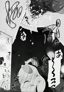 Page 147 of Kono Hito Chikan Desu! Vol.2 - preview thumbnail