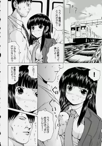 Page 42 of Kono Hito Chikan Desu! Vol.2 - preview thumbnail
