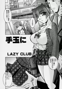 Page 9 of Kono Hito Chikan Desu! Vol.2 - preview thumbnail