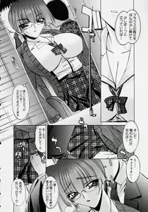 Page 10 of Kono Hito Chikan Desu! Vol.2 - preview thumbnail