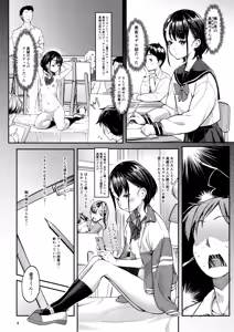 Page 4 of Bijutsu Model-bu no Komagawa-san - preview thumbnail