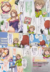 Page 3 of Hazukashi Party Time! DAY 1 - preview thumbnail