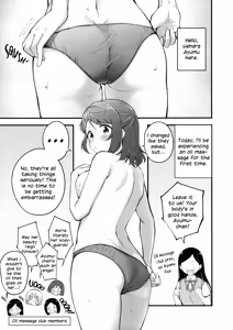 Page 4 of Koyoi wa Oil Massage Doukoukai e | Tonight at the Oil Massage Club - preview thumbnail