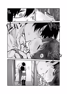 Page 5 of Ichinengo, Ore no Ko o Haramu Imouto no Kiroku. 3 | 1년 후, 내 아이를 임신하는 여동생의 기록. 3 - preview thumbnail