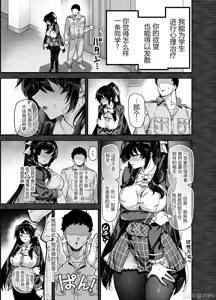 Page 17 of [陸の孤島亭 (しゃよー)］桜春女学院の男優 1-3 - preview thumbnail