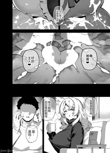 Page 178 of [陸の孤島亭 (しゃよー)］桜春女学院の男優 1-3 - preview thumbnail