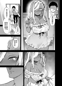 Page 95 of [陸の孤島亭 (しゃよー)］桜春女学院の男優 1-3 - preview thumbnail