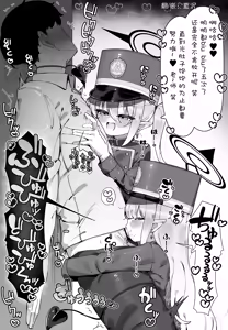 Nozomi to Hikari ni Shibari Tsukusareru Hanashi — hentai manga cover on Fhentai
